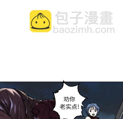 深海獸 - 第101話(2/3) - 1