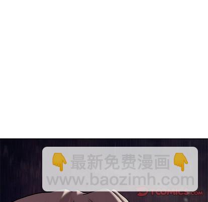 深海獸 - 第101話(1/3) - 8