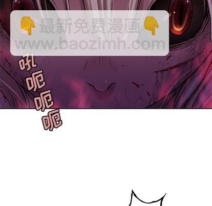 深海獸 - 第101話(2/3) - 5