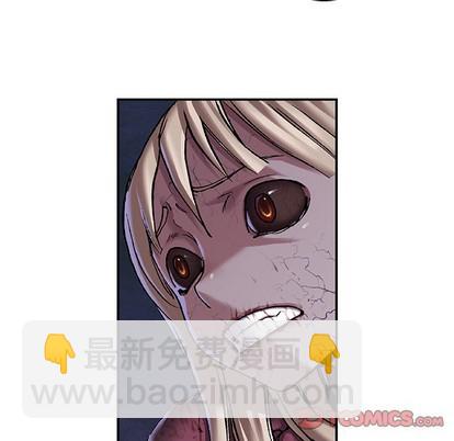 深海獸 - 第101話(2/3) - 6