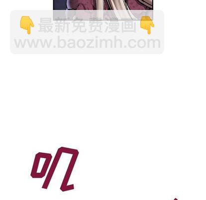 深海獸 - 第101話(2/3) - 7