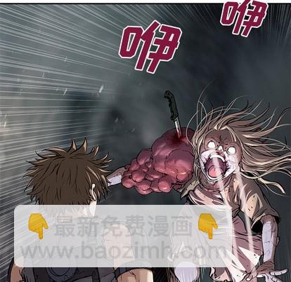 深海獸 - 第101話(2/3) - 8