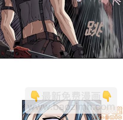 深海獸 - 第101話(2/3) - 1