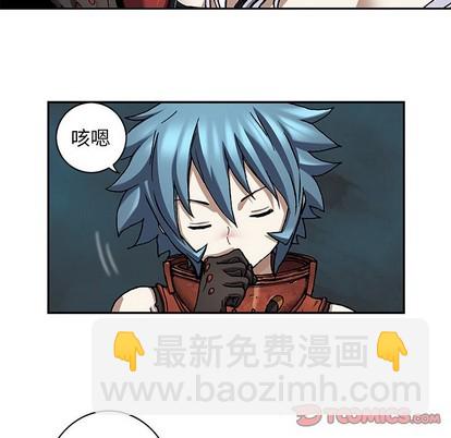 深海獸 - 第103話(3/3) - 3