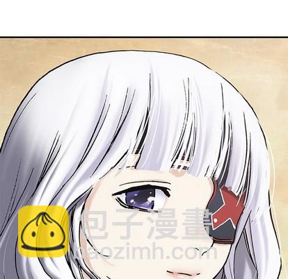 深海獸 - 第103話(3/3) - 5