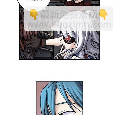 深海獸 - 第103話(3/3) - 2