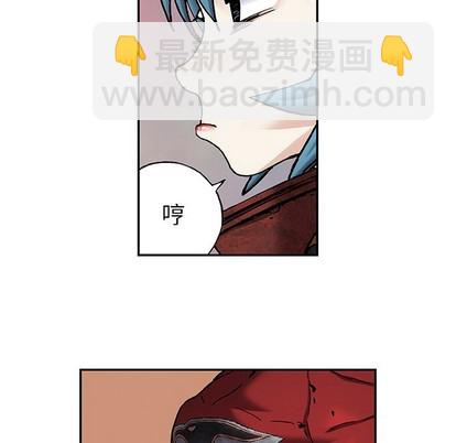 深海獸 - 第103話(3/3) - 3