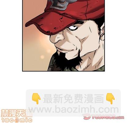 深海獸 - 第103話(3/3) - 4