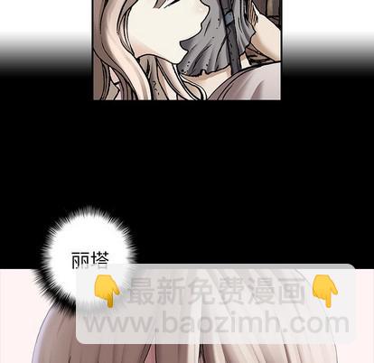 深海獸 - 第103話(3/3) - 3