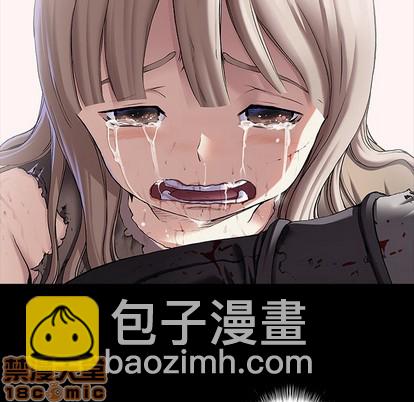 深海獸 - 第103話(3/3) - 4