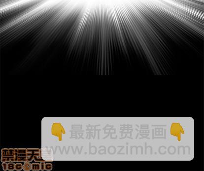 深海獸 - 第103話(3/3) - 4