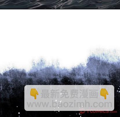 深海獸 - 第103話(1/3) - 6