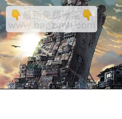 深海獸 - 第103話(1/3) - 2