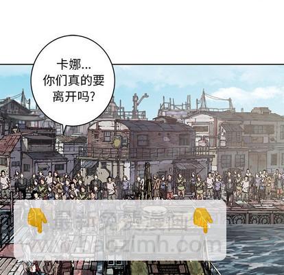 深海獸 - 第103話(1/3) - 3