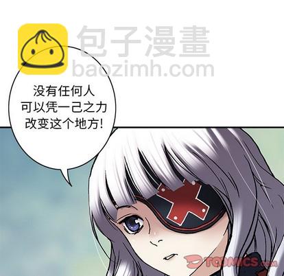 深海獸 - 第103話(1/3) - 2