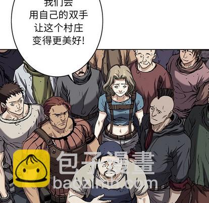 深海獸 - 第103話(1/3) - 7