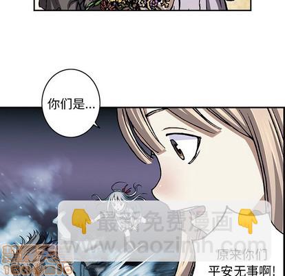 深海獸 - 第103話(1/3) - 5