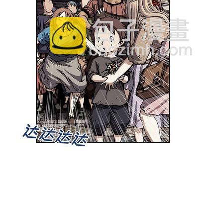 深海獸 - 第103話(1/3) - 7