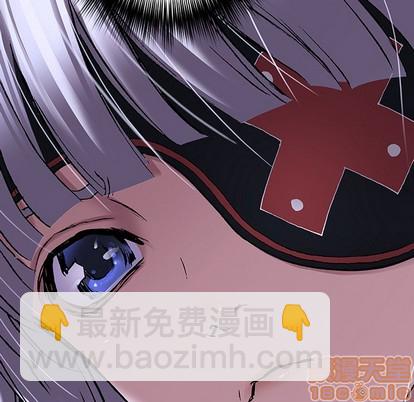 深海獸 - 第103話(1/3) - 5