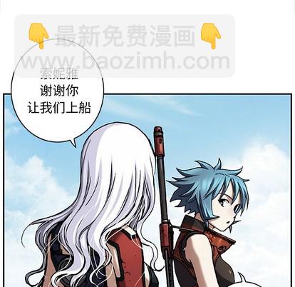 深海獸 - 第103話(2/3) - 3