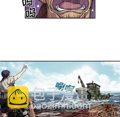 深海獸 - 第103話(2/3) - 6