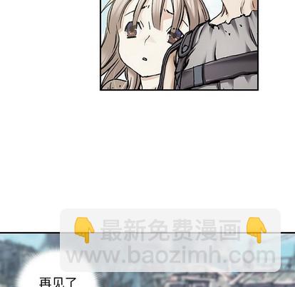 深海獸 - 第103話(2/3) - 2