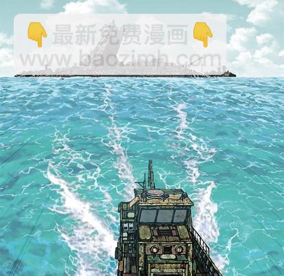 深海獸 - 第103話(2/3) - 5