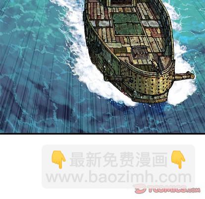 深海獸 - 第103話(2/3) - 6