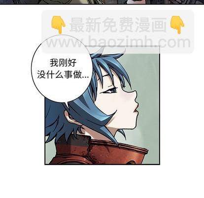 深海獸 - 第103話(2/3) - 1