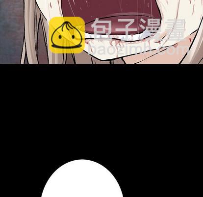 深海獸 - 第103話(2/3) - 6