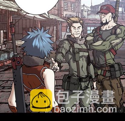 深海獸 - 第103話(2/3) - 1