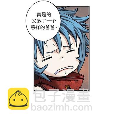 深海獸 - 第103話(2/3) - 7