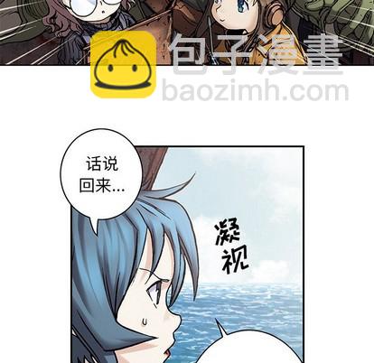 深海獸 - 第103話(2/3) - 2