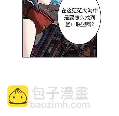 深海獸 - 第103話(2/3) - 3