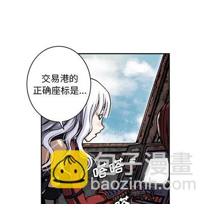 深海獸 - 第103話(2/3) - 5