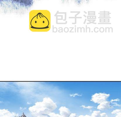 深海獸 - 第105話(1/2) - 5