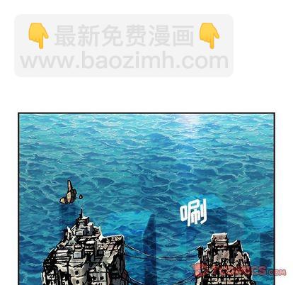 深海獸 - 第105話(1/2) - 2