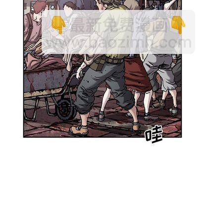 深海獸 - 第105話(1/2) - 7