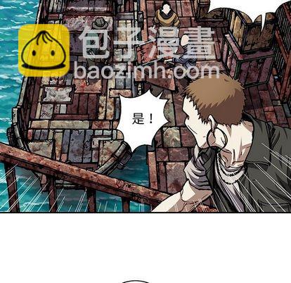 深海獸 - 第105話(1/2) - 7