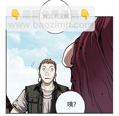 深海獸 - 第105話(1/2) - 8