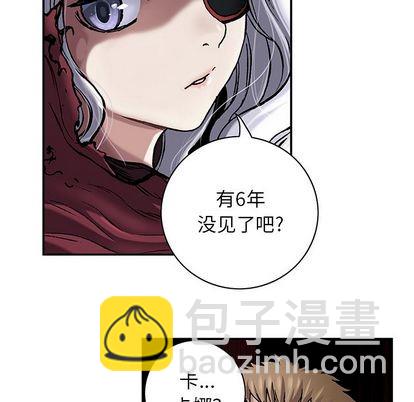 深海獸 - 第105話(1/2) - 4