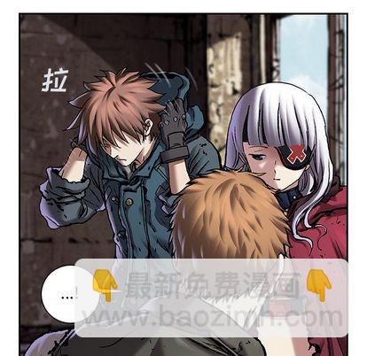 深海獸 - 第105話(1/2) - 8