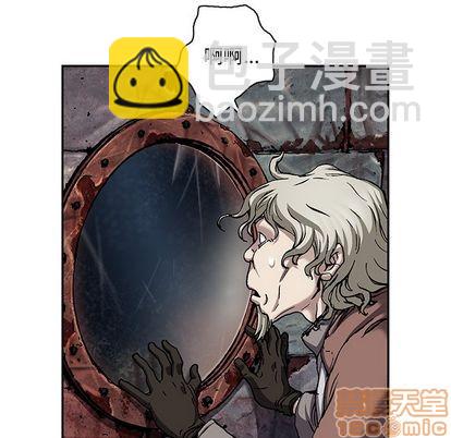 深海獸 - 第105話(1/2) - 5