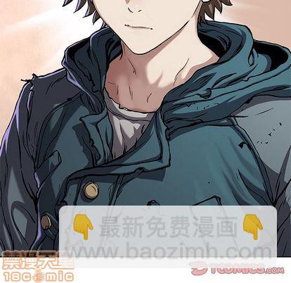 深海獸 - 第105話(1/2) - 2