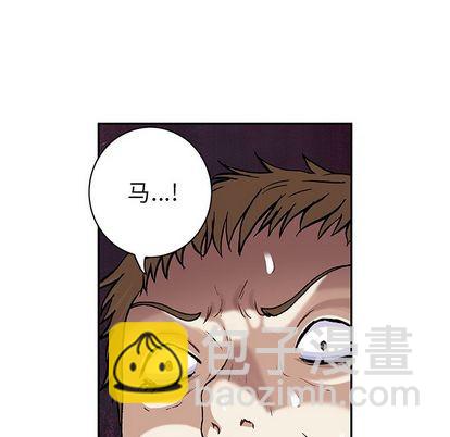 深海獸 - 第105話(2/2) - 5