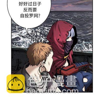 深海獸 - 第105話(2/2) - 3