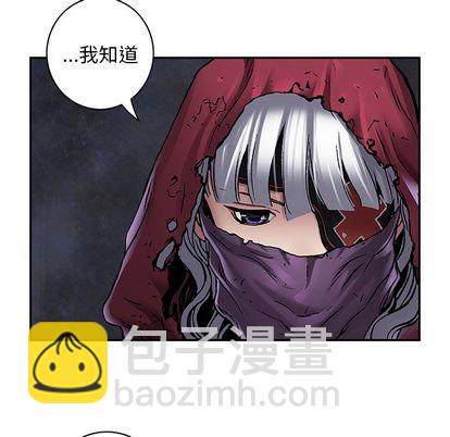 深海獸 - 第105話(2/2) - 6