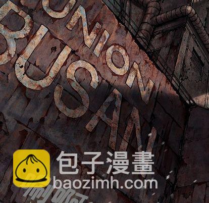 深海獸 - 第105話(2/2) - 4