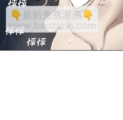 深海獸 - 第105話(1/2) - 7