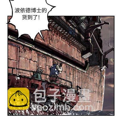 深海獸 - 第105話(2/2) - 3